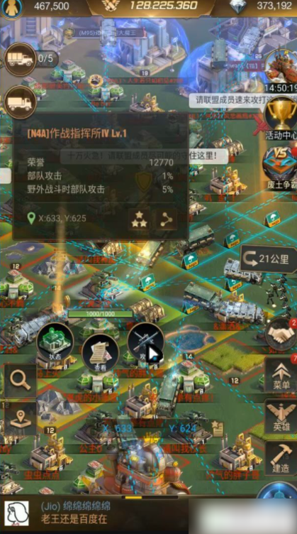守望黎明