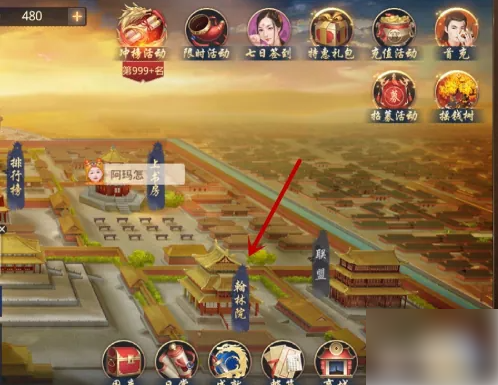叫我万岁爷
