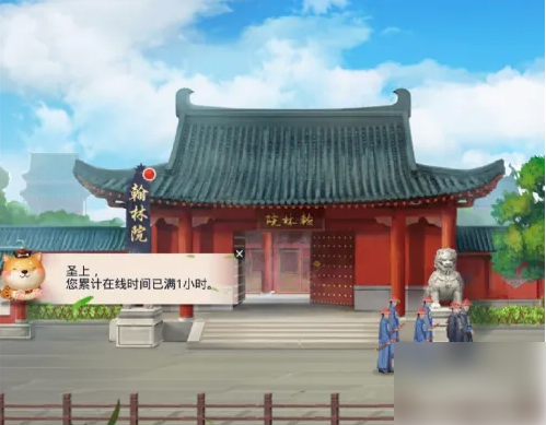 叫我万岁爷