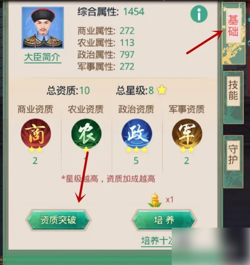 叫我万岁爷