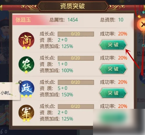 叫我万岁爷
