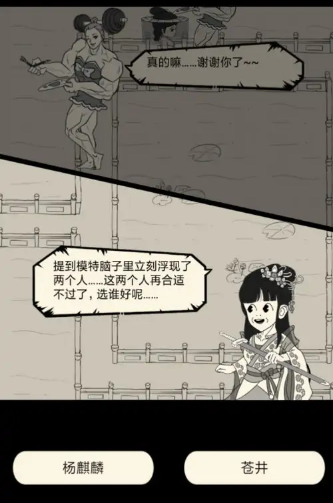 暴走英雄坛