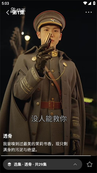 快手喜番短剧app