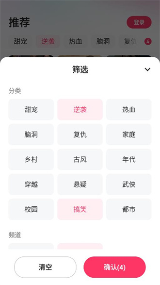 快手喜番短剧app