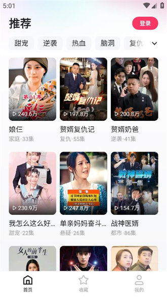 快手喜番短剧app
