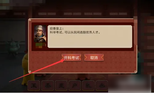 皇后成长计划2