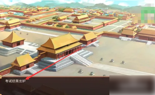 皇后成长计划2