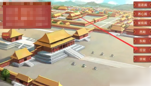 皇后成长计划2
