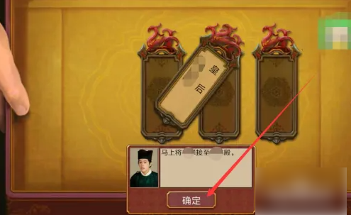 皇后成长计划2