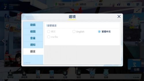 碧蓝档案