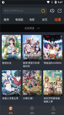 哈文影视