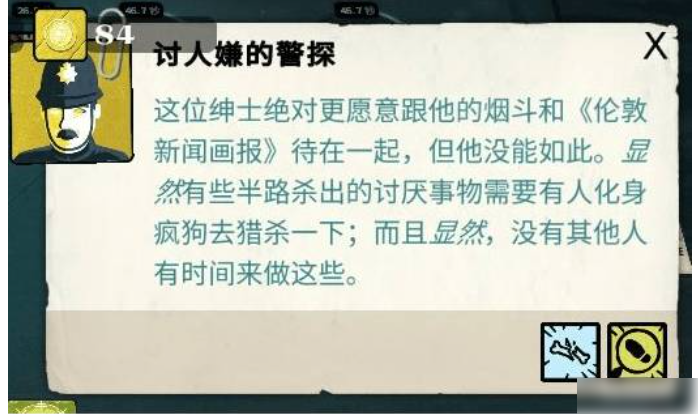 密教模拟器