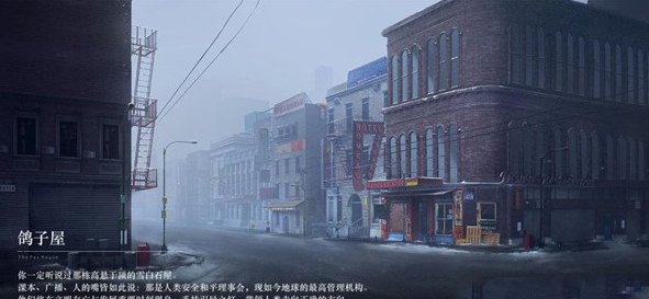 重返未来1999