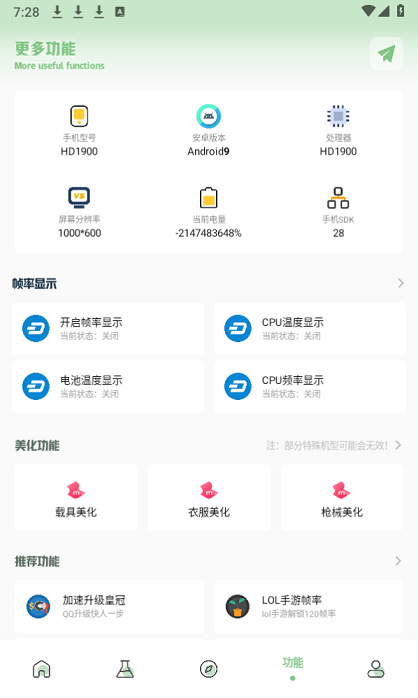 hzgecc画质阁