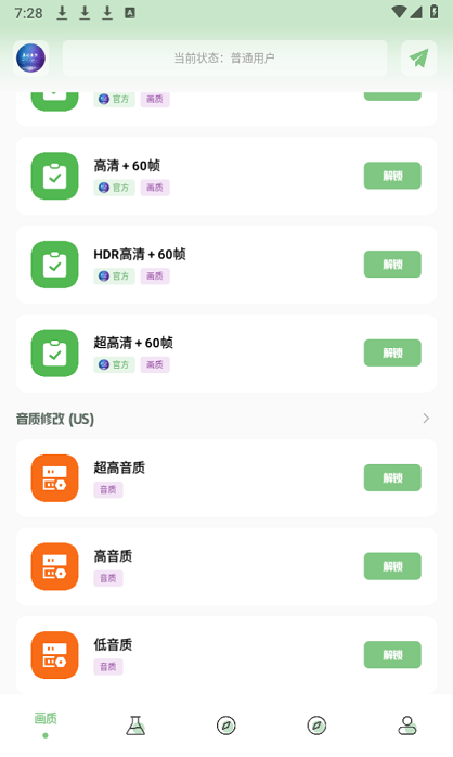 hzgecc画质阁