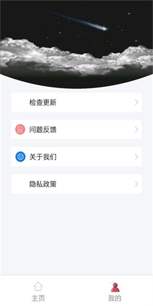 小书亭免费换源