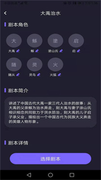 皮皮动画手机版