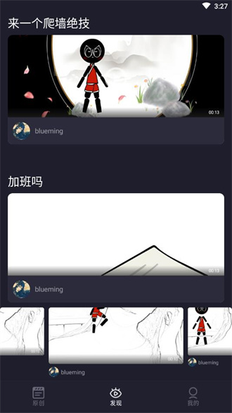 皮皮动画手机版