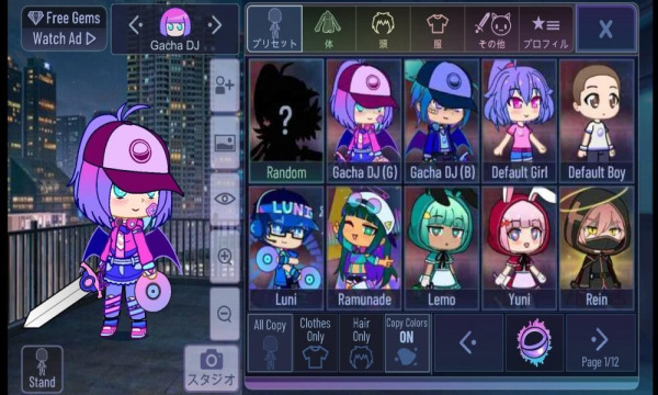 Gacha Unlocked