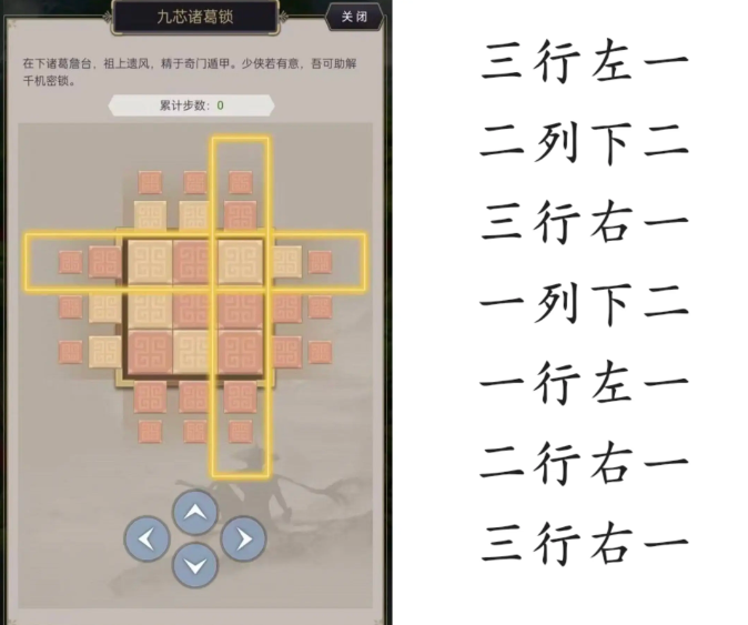 这就是江湖