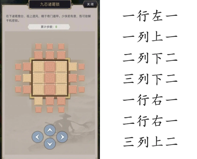 这就是江湖