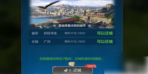 世界启元