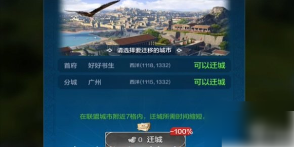世界启元
