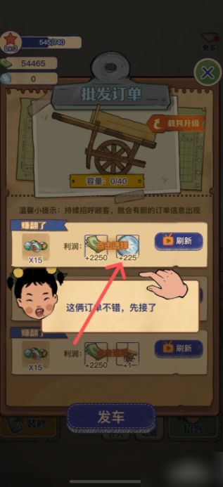 王蓝莓的小卖部