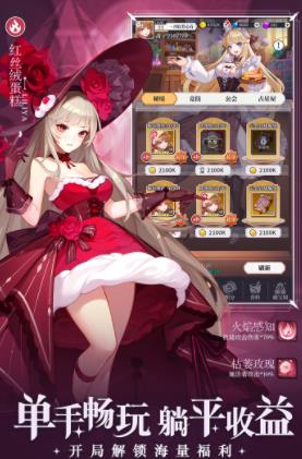 美食大乱斗手机版