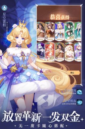 美食大乱斗手机版