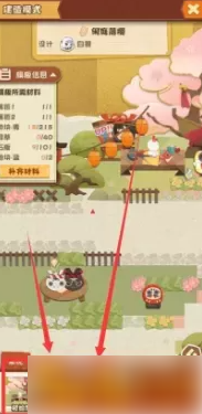 阴阳师妖怪屋