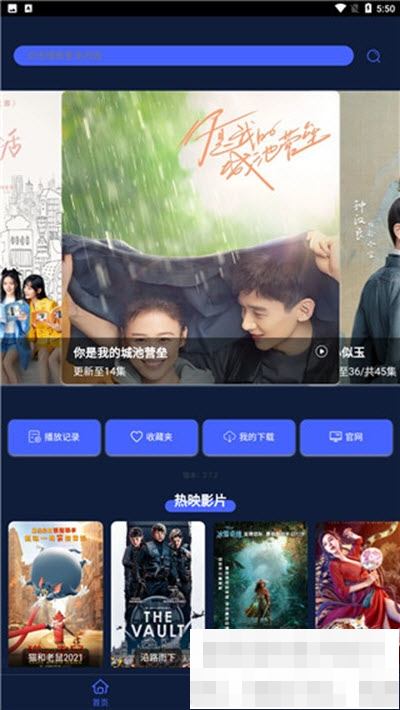 三井影视正版app