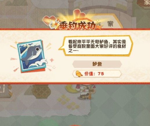 阴阳师妖怪屋