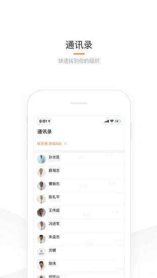 滴滴司机部落3.1.22