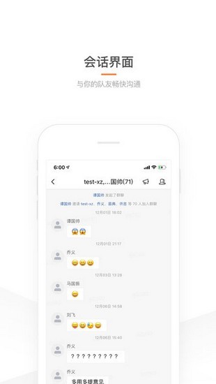 滴滴司机部落3.1.22
