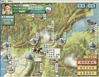 太阁立志传5汉化版