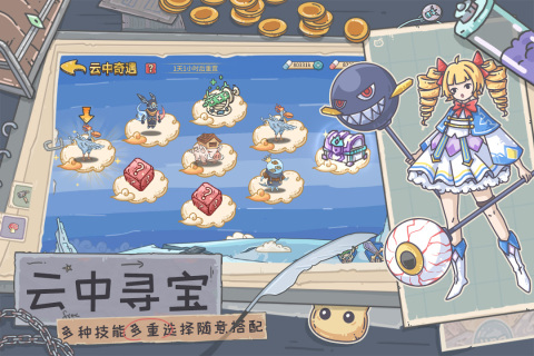 当神奇光芒落下下载最新版