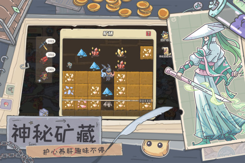 当神奇光芒落下下载最新版