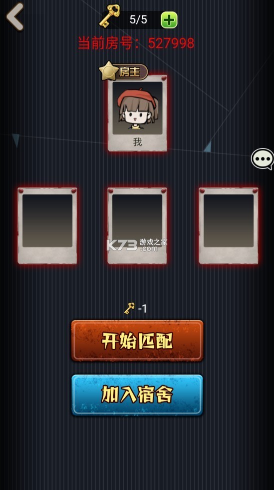 猎梦宿舍免费正版