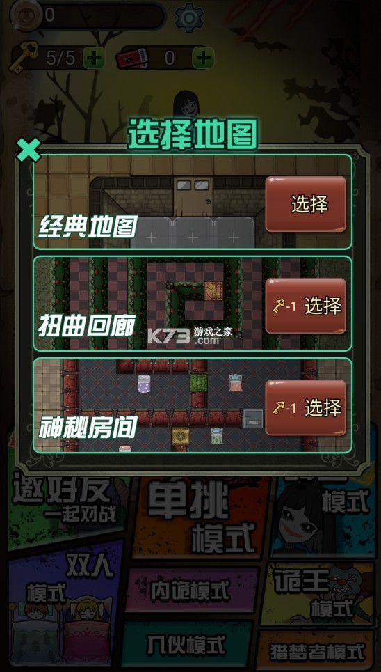 猎梦宿舍免费正版