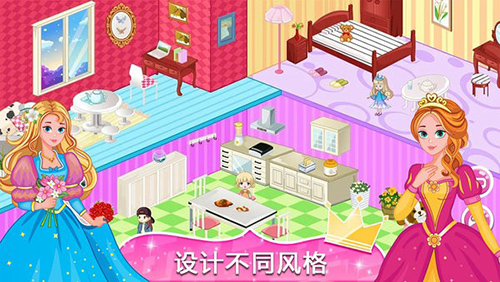 公主房间设计师安装