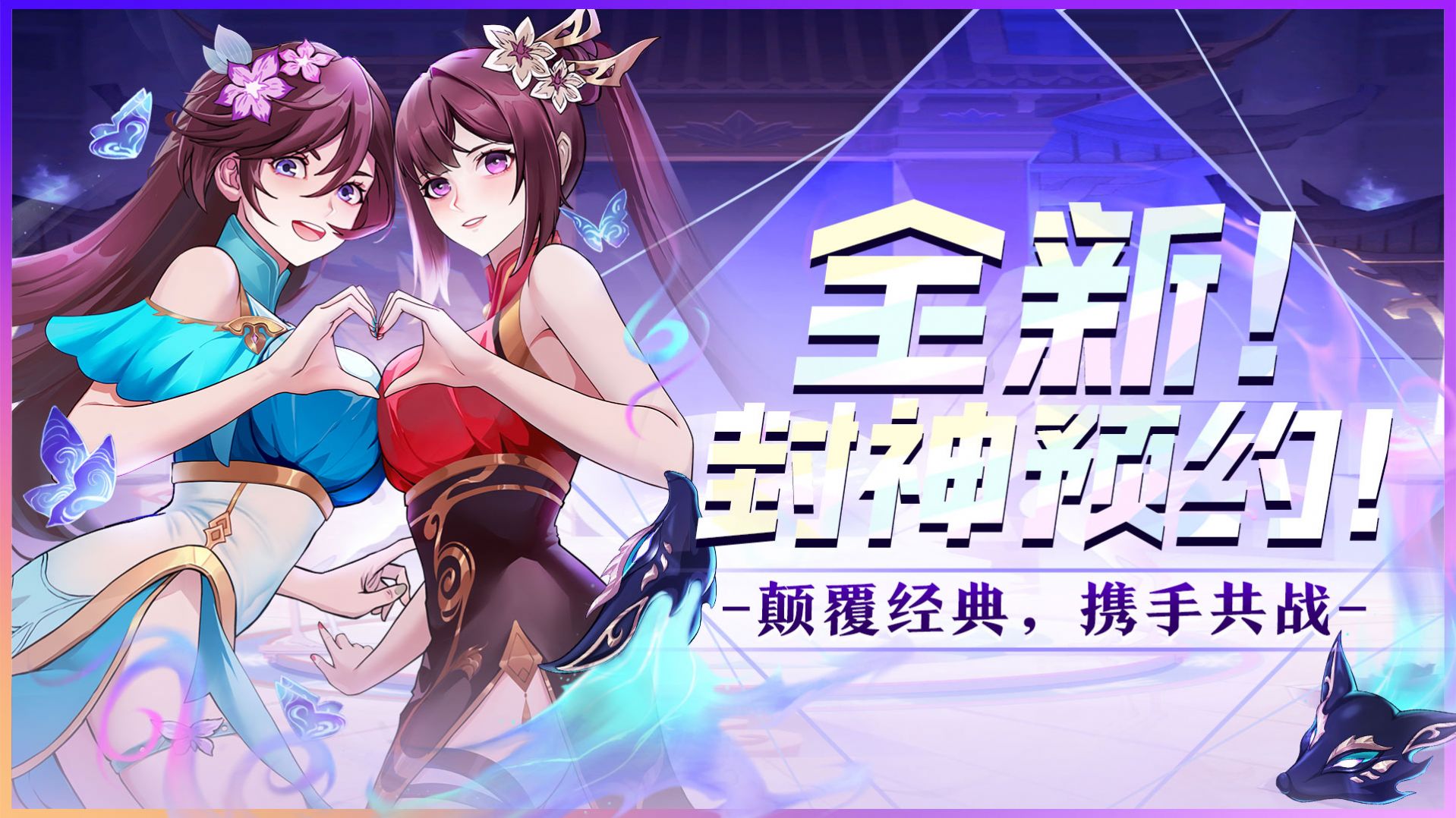 魔法异闻录手机版