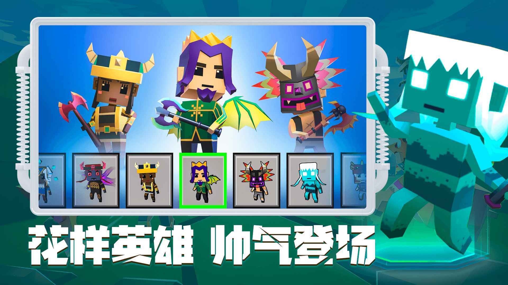 刀斧大乱斗免费正版