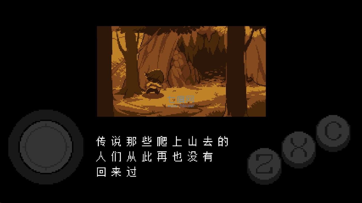 三角旅者安卓下载