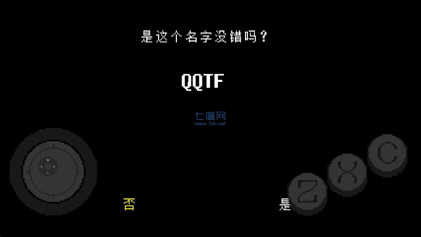 三角旅者安卓下载