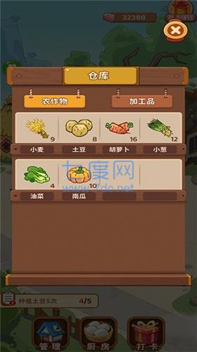 江南幸福人生下载