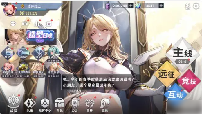 星神少女