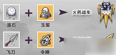 纸上弹兵