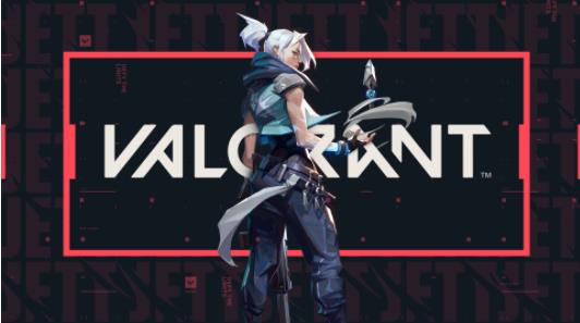 无畏契约Valorant内测版