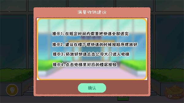 收纳生活